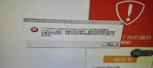 电脑网页打不开怎么办（解决电脑网页无法正常访问的常见方法）