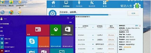 如何安装万能无线网卡驱动在Windows10系统中（解决电脑无法连接无线网络的问题）