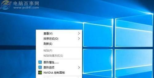 解决Win10桌面图标无法删除的问题（排查和解决Win10桌面图标无法删除的常见原因和方法）