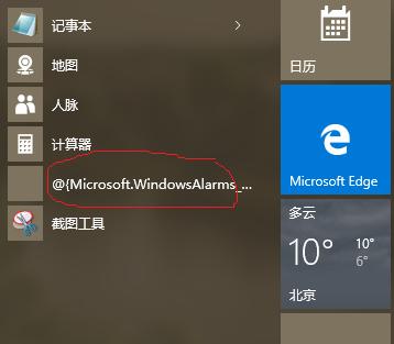 使用Win10自带虚拟光驱轻松打开文件（Win10自带虚拟光驱的使用方法及注意事项）