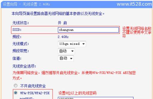 电脑进入路由器设置界面的方法及操作技巧（轻松掌握路由器设置界面的访问方法）