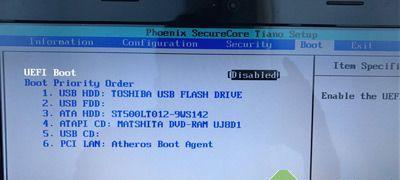 联想笔记本如何使用U盘进行系统启动（详细教程和注意事项）
