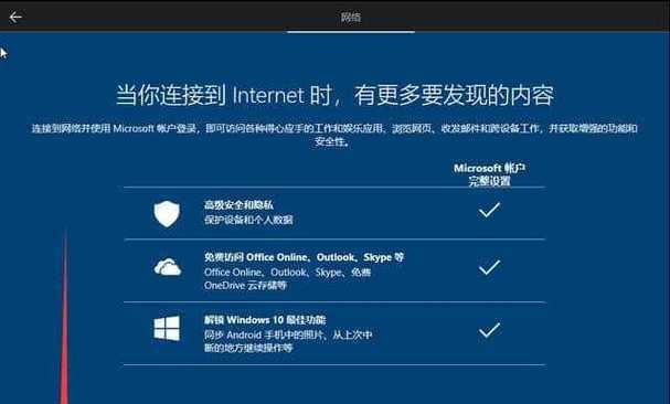 Win10更新卡住不动，如何解决（遇到Win10更新卡住不动的情况）