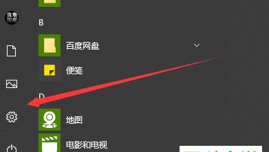 Win10突然变卡的原因及解决方法（探究Win10系统突然变卡的原因）