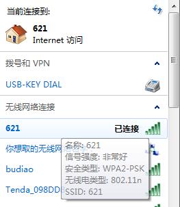 使用笔记本做WiFi热点设置教程（将笔记本变成WiFi热点）