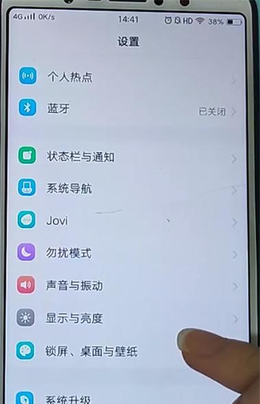 vivo手机如何进行截屏操作（简单教你vivo手机的截屏方法）