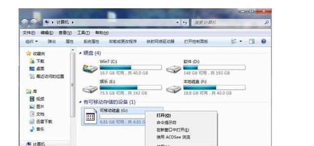 解决U盘插入即强制格式化的问题（避免自动格式化的方法和技巧）