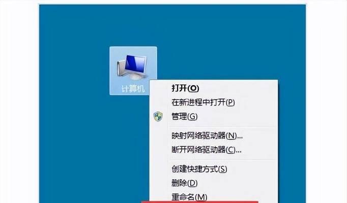 解决本地连接无Internet访问权限的方法（如何快速恢复本地连接的互联网访问权限）