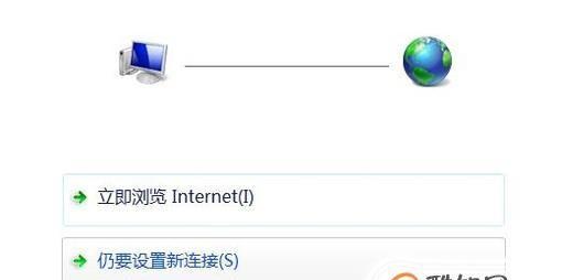 解决本地连接无Internet访问权限的方法（如何快速恢复本地连接的互联网访问权限）