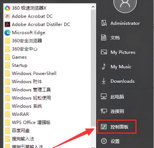 Win10虚拟光驱打开方法详解（一键打开虚拟光驱）