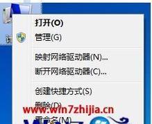 优化Windows7虚拟内存设置的最佳方法（通过调整虚拟内存大小和位置来提升系统性能）