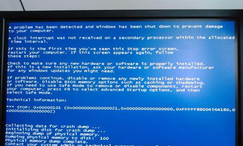 电脑频繁蓝屏故障的修复方法（解决电脑蓝屏故障的实用技巧）