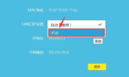 路由器IP地址设置全攻略（掌握路由器IP地址设置技巧）