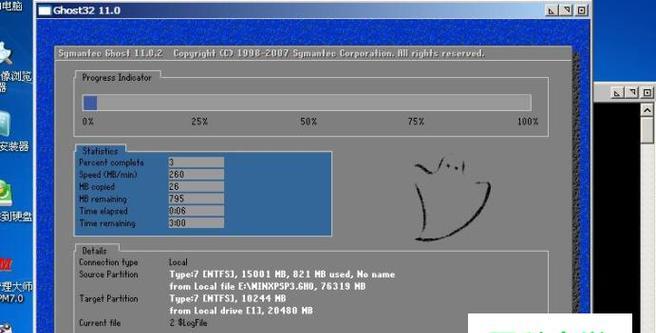 详解如何安装电脑系统Win7，让您轻松搞定（图文教程带你一步步安装Win7）