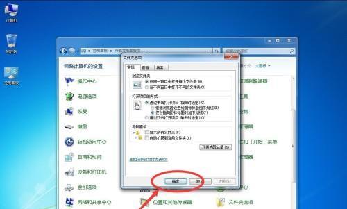 详解如何安装电脑系统Win7，让您轻松搞定（图文教程带你一步步安装Win7）