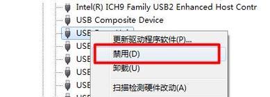 电脑无法识别USB设备的解决方法（应对电脑突然无法识别USB设备的有效措施）