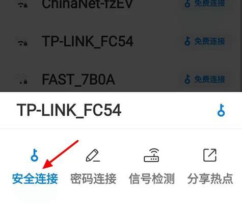 忘记家里的WiFi密码该怎么找回（一种简单有效的方法帮你找回家里WiFi密码）