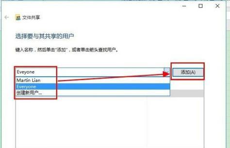 异地两台电脑的文件数据共享方法（实现简便）