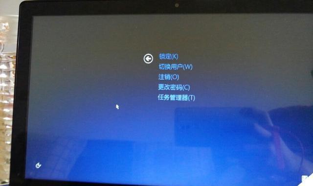 Win7开机黑屏无法进入系统解决方法（Win7黑屏故障）