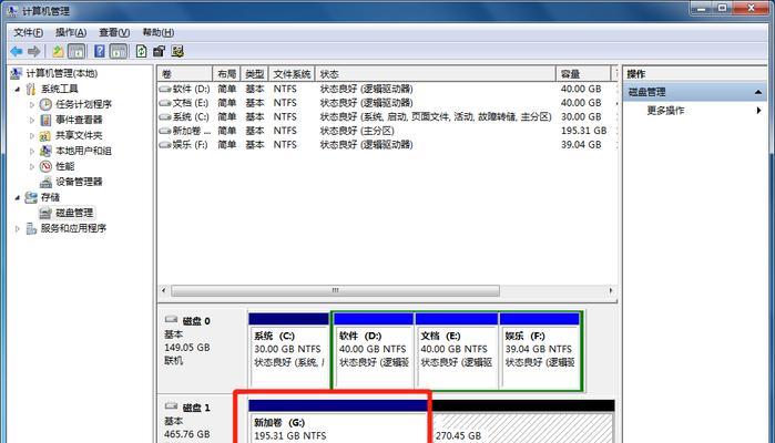 电脑磁盘损坏修复指南（从容应对电脑磁盘损坏）