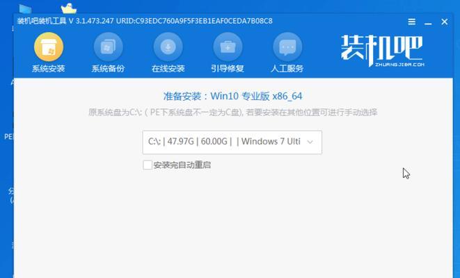 Win10恢复系统方法教程（轻松恢复系统）