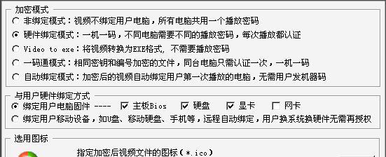 手机文件加密软件排行榜前十名（保护个人隐私）