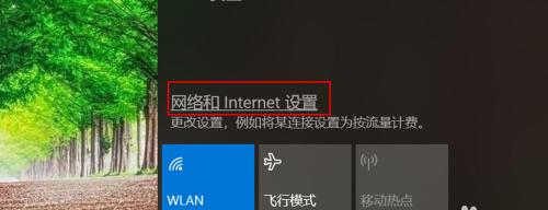 电脑连接WIFI无法上网怎么办（解决电脑连接WIFI无法上网的方法和注意事项）