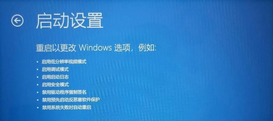 解决Win10电脑无限蓝屏重启的方法（应对Win10电脑无限蓝屏重启的有效解决方案）