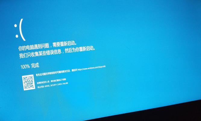 解决Win10电脑无限蓝屏重启的方法（应对Win10电脑无限蓝屏重启的有效解决方案）
