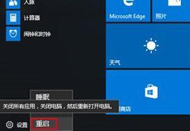 Win10无法进入安全模式的解决办法（如何解决Win10无法进入安全模式的问题）