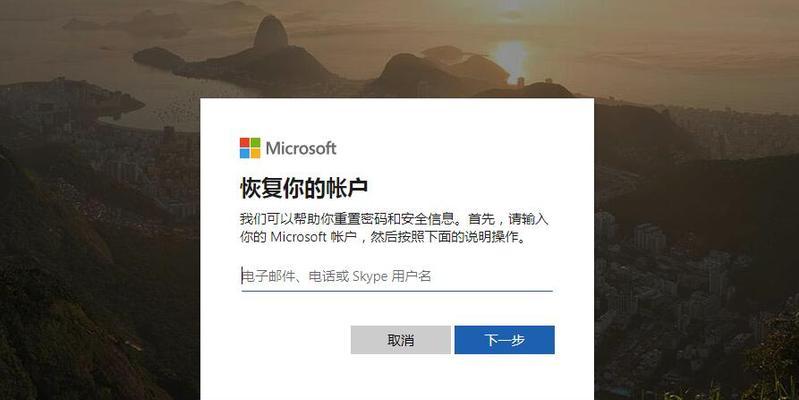 Win10无法进入安全模式的解决办法（如何解决Win10无法进入安全模式的问题）