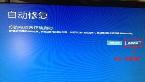 Win7系统崩溃无法开机怎么办（解决Win7系统崩溃的有效方法与技巧）