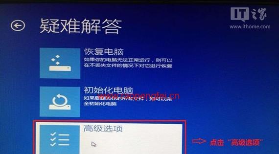 Win7系统崩溃无法开机怎么办（解决Win7系统崩溃的有效方法与技巧）