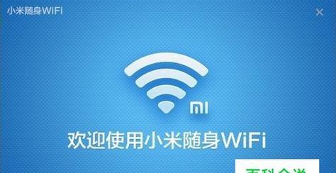 管理你的家庭WiFi，畅享高速网络（了解控制自家WiFi的软件及其功能）