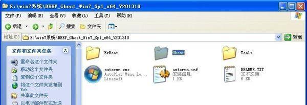 深入了解Windows7ISO镜像文件（解析Windows7ISO镜像文件的重要性及用途）