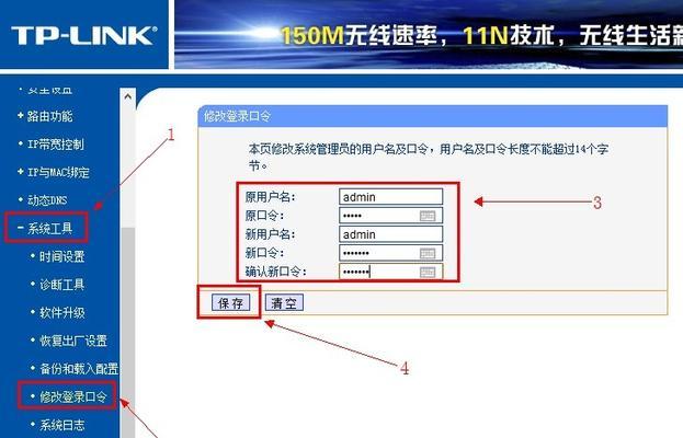 了解路由器设置网址的重要性（简化网络管理）