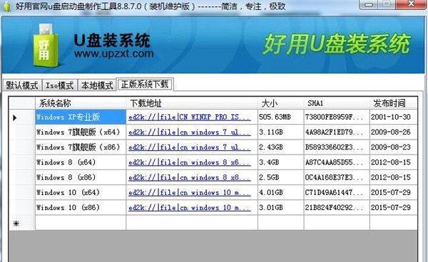 制作PEU盘启动盘的详细教程（一步步教你制作PEU盘启动盘）