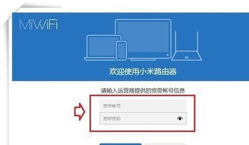 简易教程（如何通过新路由器重新设置网络连接来提高网络性能）