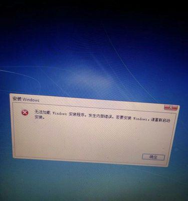 解决Windows7启动问题的有效方法（修复Windows7无法启动的具体步骤）