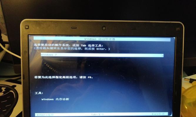 解决Windows7启动问题的有效方法（修复Windows7无法启动的具体步骤）