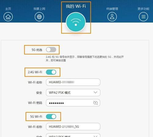 如何设置无线路由器的WiFi网络（简单步骤帮助您轻松设置无线网络）