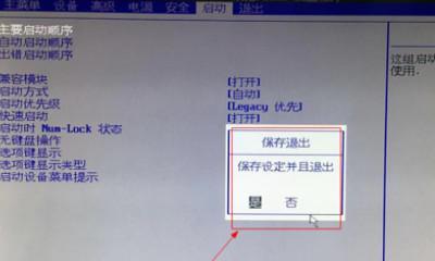 戴尔笔记本电脑无法开机的解决方法（解决戴尔笔记本电脑无法开机的常见问题）