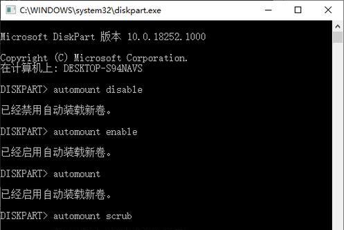 Win10一键修复注册表，轻松解决系统问题（快速恢复系统稳定运行）