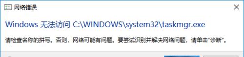 Win10一键修复注册表，轻松解决系统问题（快速恢复系统稳定运行）