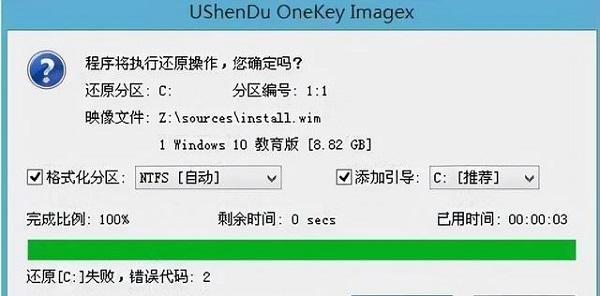 教你轻松制作U盘启动盘系统（快速实现系统备份与修复的利器）