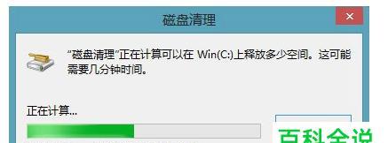 电脑数据恢复（以电脑如何恢复删除的数据为主题）