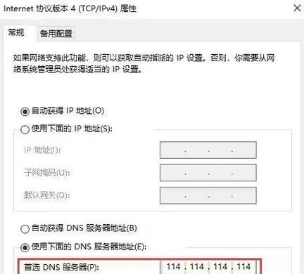 解决路由器网络DNS异常的方法（解决路由器DNS问题的实用技巧）