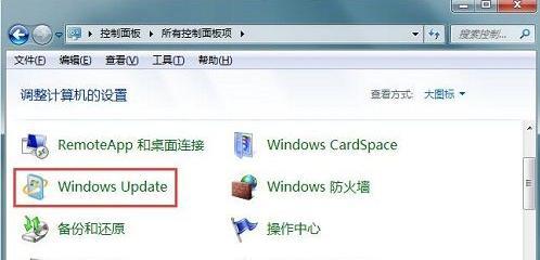 Win7电脑关机后自动启动的原因与解决方法（Win7电脑关机问题探究及解决方案）