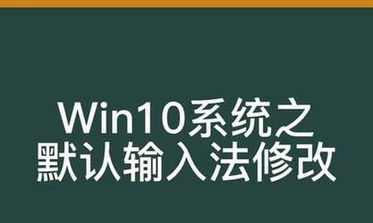 苹果电脑如何切换输入法大小写（简便操作教程）