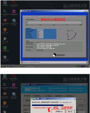 无需U盘，轻松安装Win7系统的完整教程（通过网络引导）